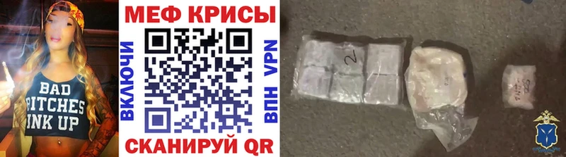 Что такое Йошкар-Ола Гашиш Псилоцибиновые грибы Мефедрон Канабис КОКАИН