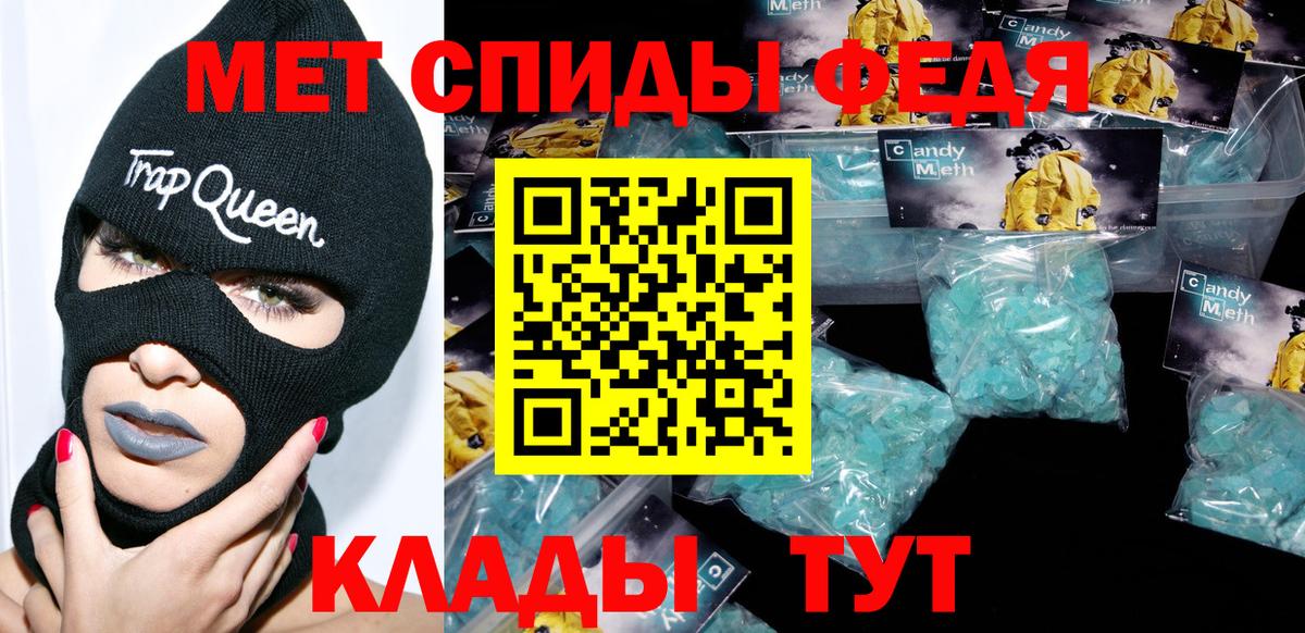 Амфетамин Premium Йошкар-Ола