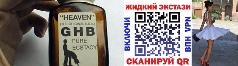 мега ссылки Йошкар-Ола БУТИРАТ 99%
