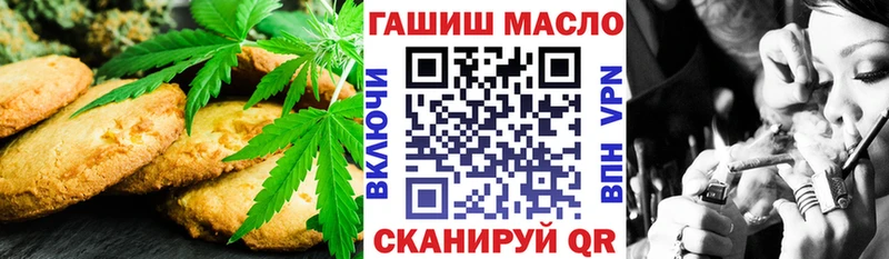 купить наркотик  Йошкар-Ола  Cannafood марихуана 