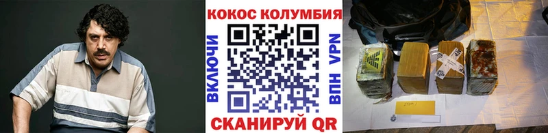КОКАИН 99%  Йошкар-Ола 