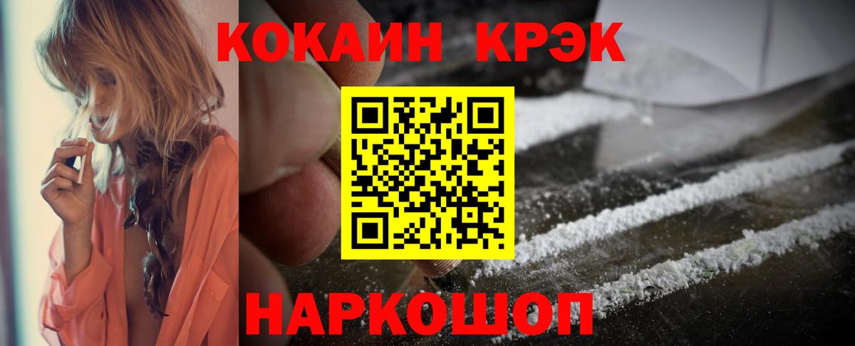 Кокаин  Вход с VPN  МЕФ кристаллы  Йошкар-Ола  Бошки Шишки  Гашиш  APVP СОЛЬ кристаллы 