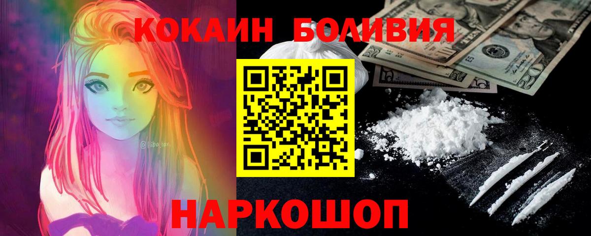 ГАШИШ Йошкар-Ола