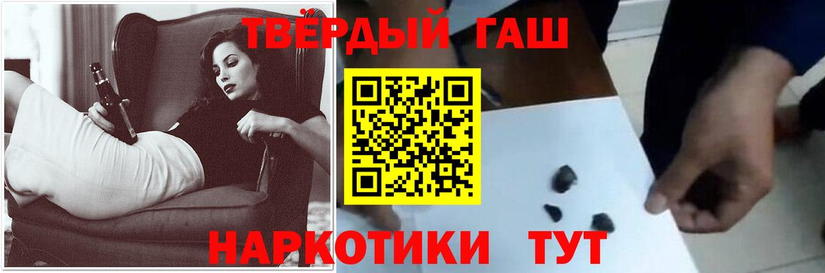 Гашиш индика сатива  Вход с VPN  Йошкар-Ола  ГАШИШ гарик 