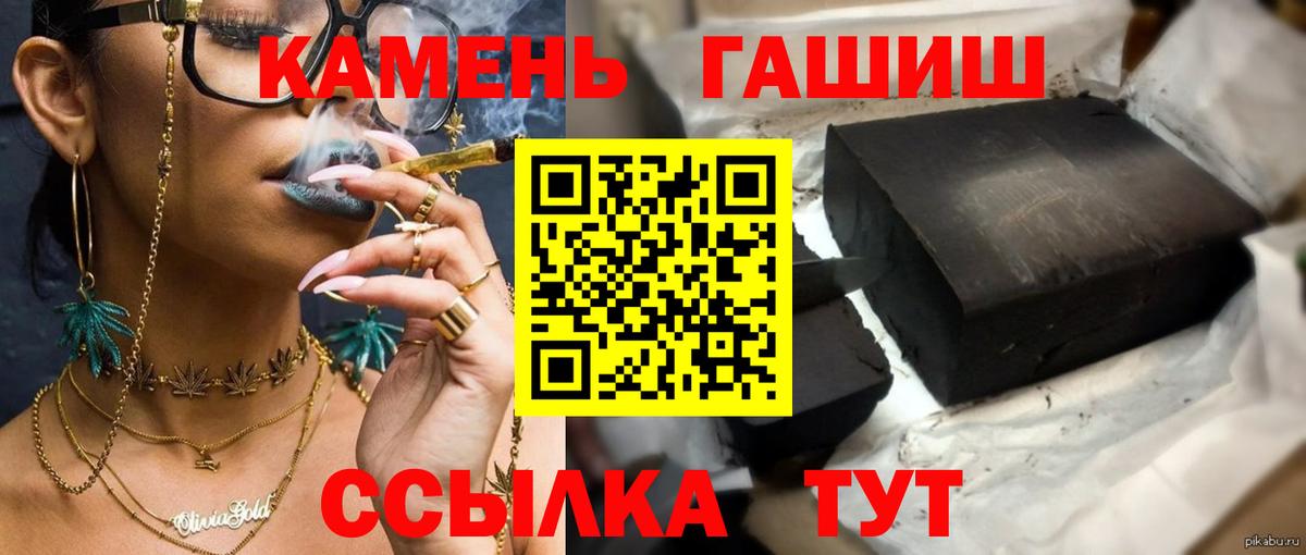 Гашиш Ice-O-Lator Йошкар-Ола