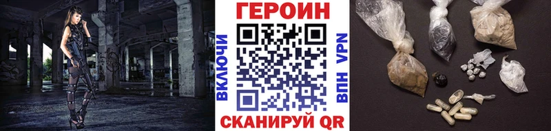 гидра tor  Йошкар-Ола  даркнет наркотические препараты  Героин Heroin 