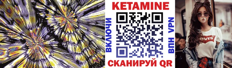 магазин    Йошкар-Ола  Кетамин ketamine 