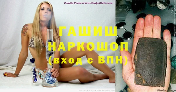 молекула духа Алзамай
