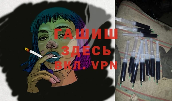 молекула духа Алзамай