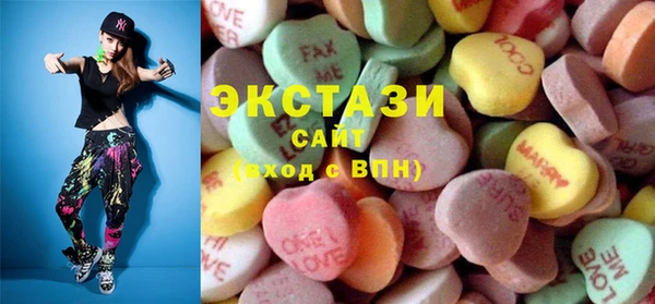 шишки Алексин