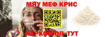 крисы Гатчина