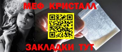 мескалин Гагарин