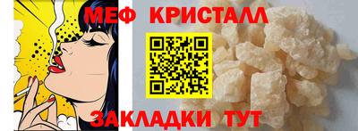 крисы Гатчина