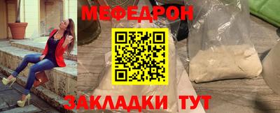 прущая мука Гай