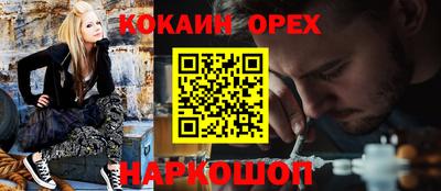 прущая мука Гай