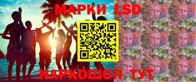 мескалин Гагарин