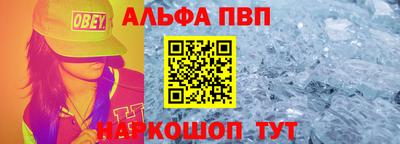 Альфа ПВП Ирбит