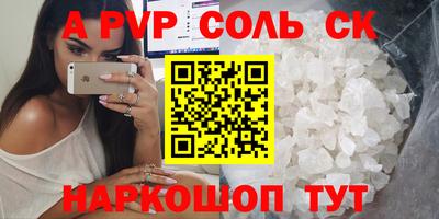 прущая мука Гай