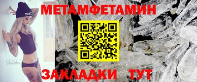 мескалин Гагарин