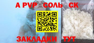 прущая мука Гай