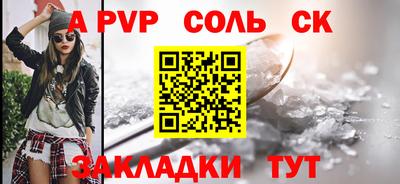 крисы Гатчина