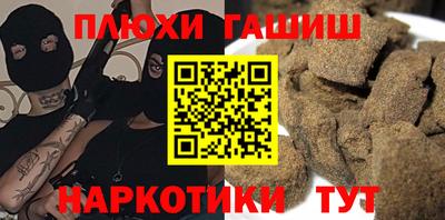 крисы Гатчина