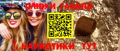 крисы Гатчина