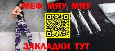 прущая мука Гай
