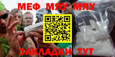 прущая мука Гай
