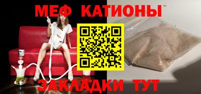 мескалин Гагарин