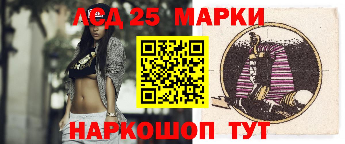 LSD-25 экстази кислота  LSD-25 экстази ecstasy  Вход с VPN  Йошкар-Ола 