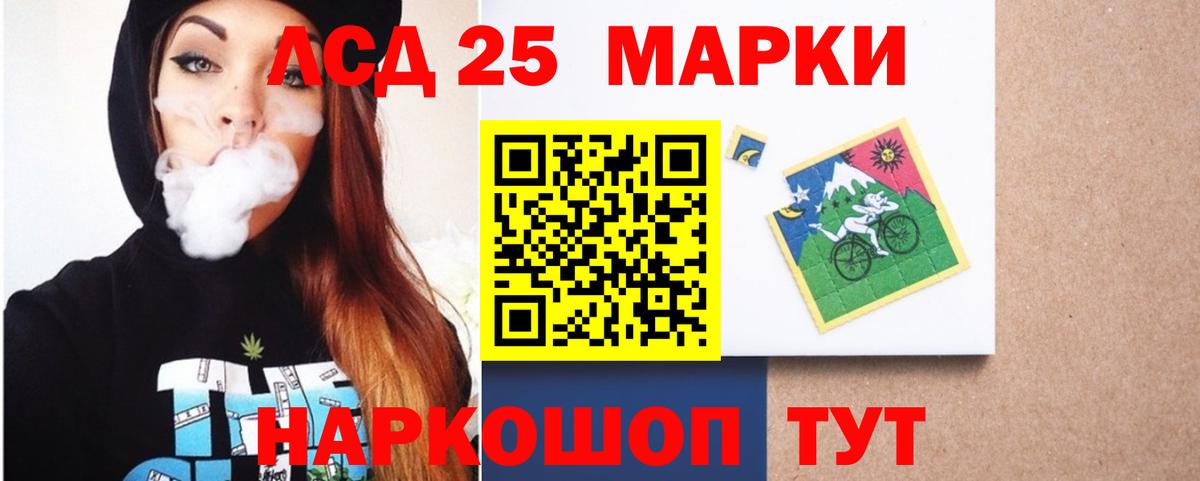 ЛСД экстази кислота Йошкар-Ола