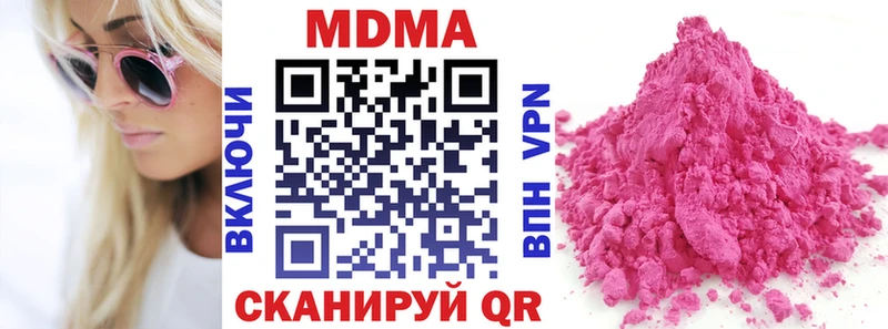 МДМА кристаллы  Йошкар-Ола 