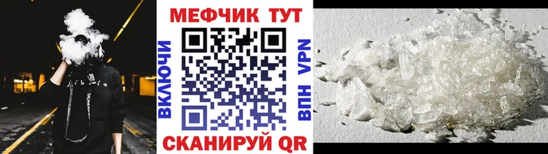 закладка  Йошкар-Ола  МЕФ мука 