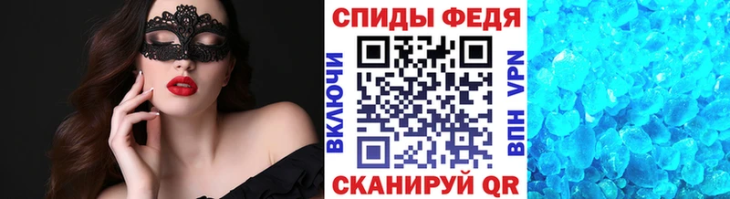 что такое   Йошкар-Ола  Метамфетамин витя 