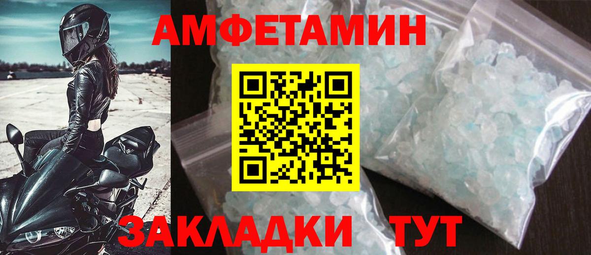 Йошкар-Ола  Первитин пудра  Первитин пудра  Вход с VPN 