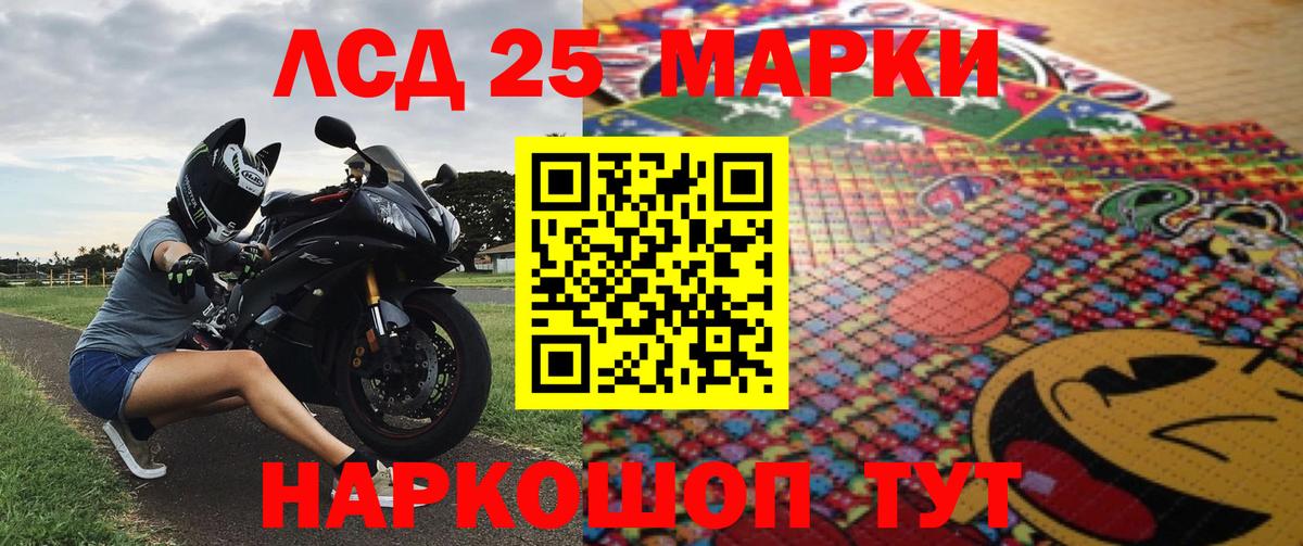 Марки NBOMe 1,8мг Йошкар-Ола