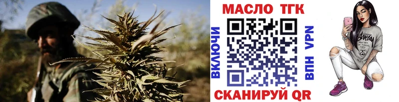 даркнет сайт  Йошкар-Ола  Дистиллят ТГК Wax 