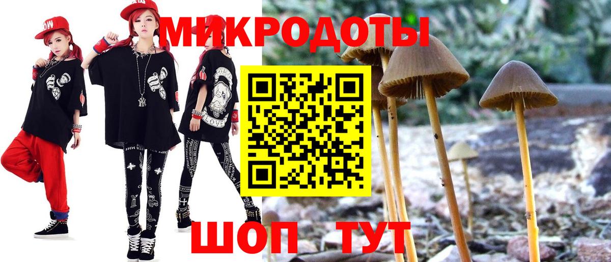 Псилоцибиновые грибы ЛСД  Вход с VPN  Йошкар-Ола  Галлюциногенные грибы Cubensis 