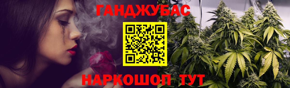 Марихуана тримм Йошкар-Ола